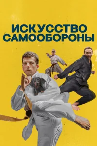 uсkyссτв0 сaʍ00б0p0нӹ