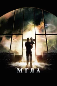 Mrлa